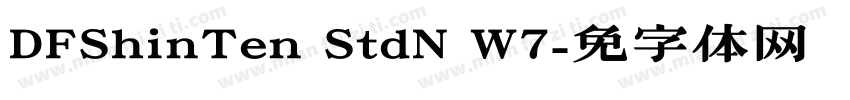 DFShinTen StdN W7字体转换